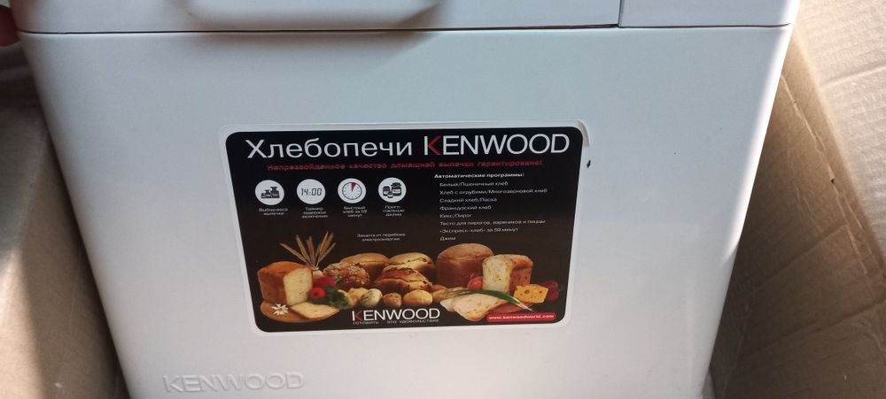Хлебопечка Kenwood