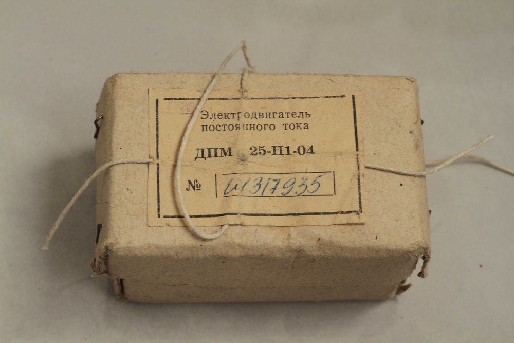 Электродвигатель ДПМ 25-Н1-04 новый в упаковке