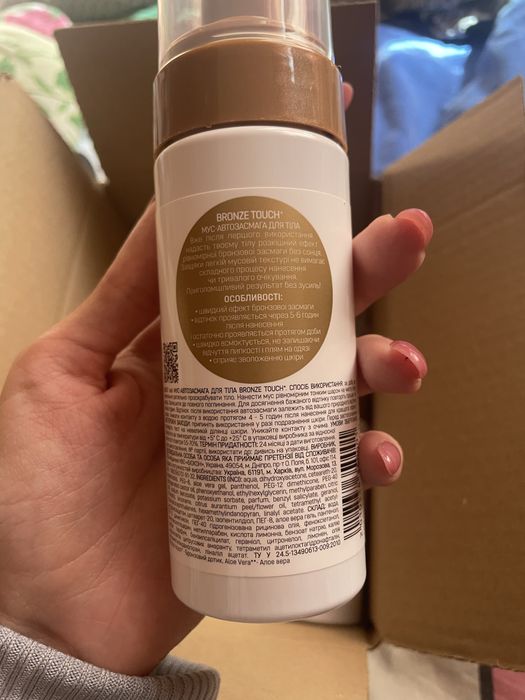 Мус-автозасмага About sun і Крем-лосьйон автозасмага Dove