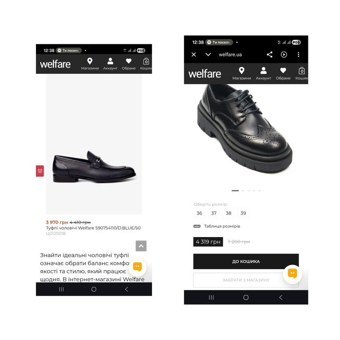 АКЦІЯ. Рр 43 WELFARE оригінал фірмові шкіряні туфлі броги