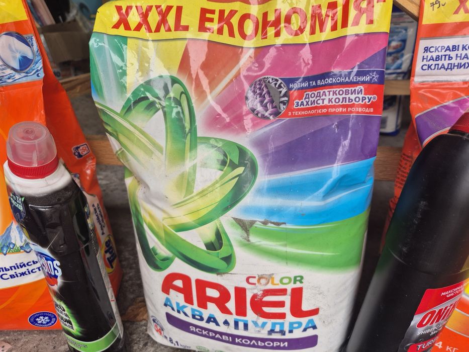 Пральні порошки великі обьеми від 8.1 кг
