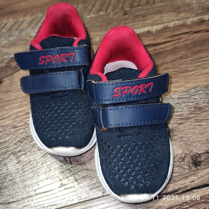 Кросівки 22 розмір