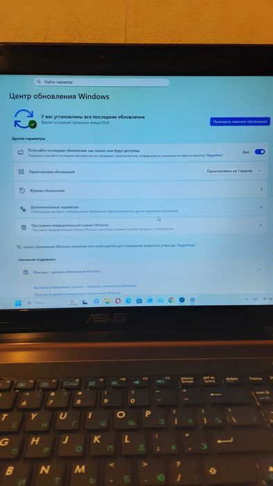 Ноутбук ASUS K73E  17" дюймов