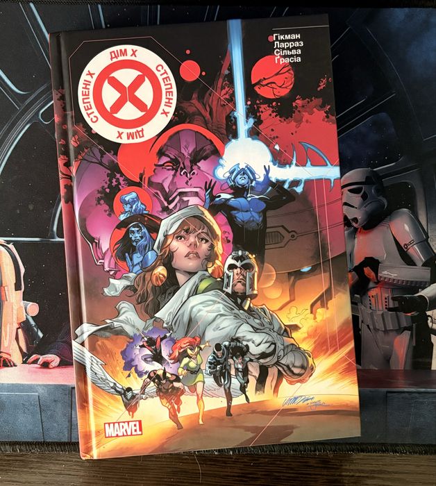 Комікс Marvel «Люди Ікс. Дім Ікс. Степені Ікс»