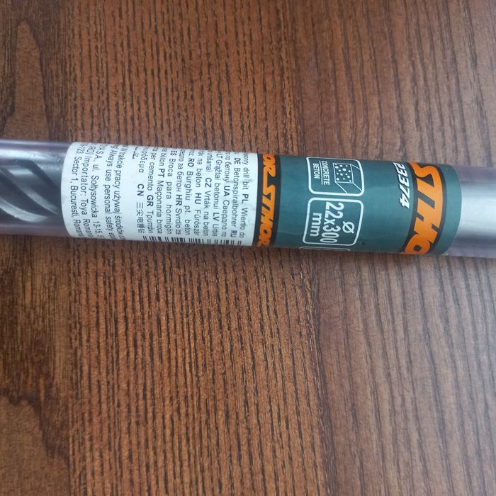 Свердло по бетону