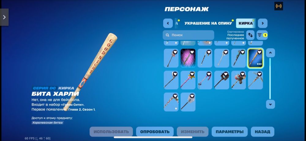 Обмен на голду в со2