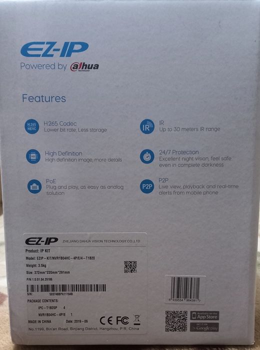 Система видеонаблюдения