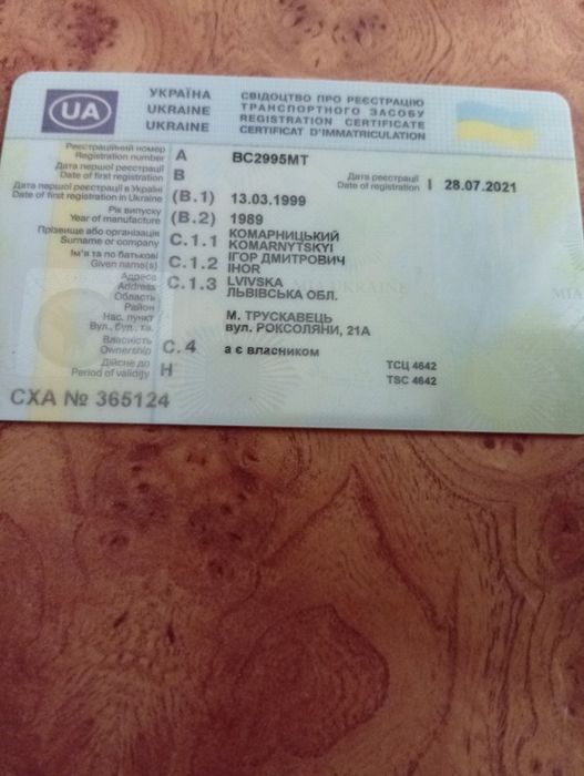 Продається ВАЗ 2108 1989