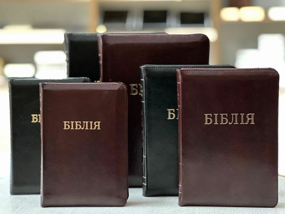 Біблія натуральна шкіра переклад Огієнко. Всі розміри