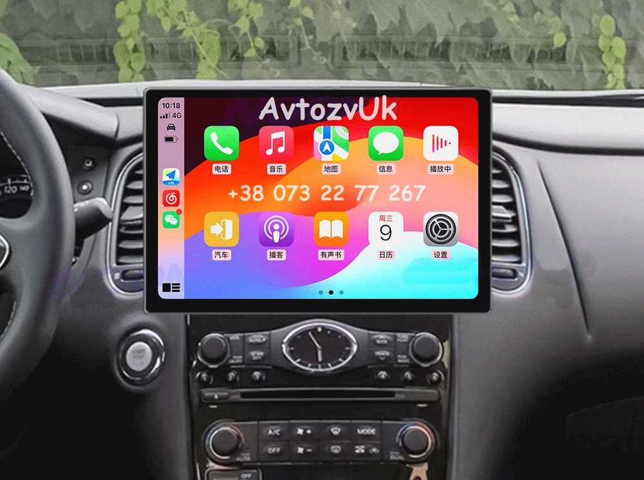 Магнитола FX30 FX35 FX37 FX45 INFINITI QX70 QX50 G25 G35 G37 Android 16