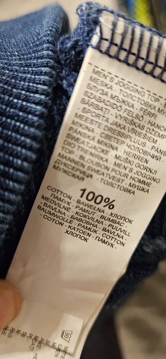 Niebieski męski sweter zapinany na zamek r XL