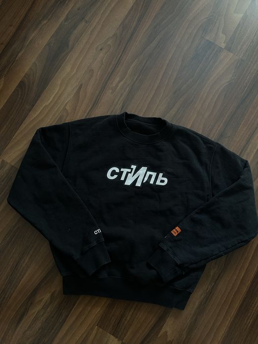 Heron Preston Black Sweatshirt