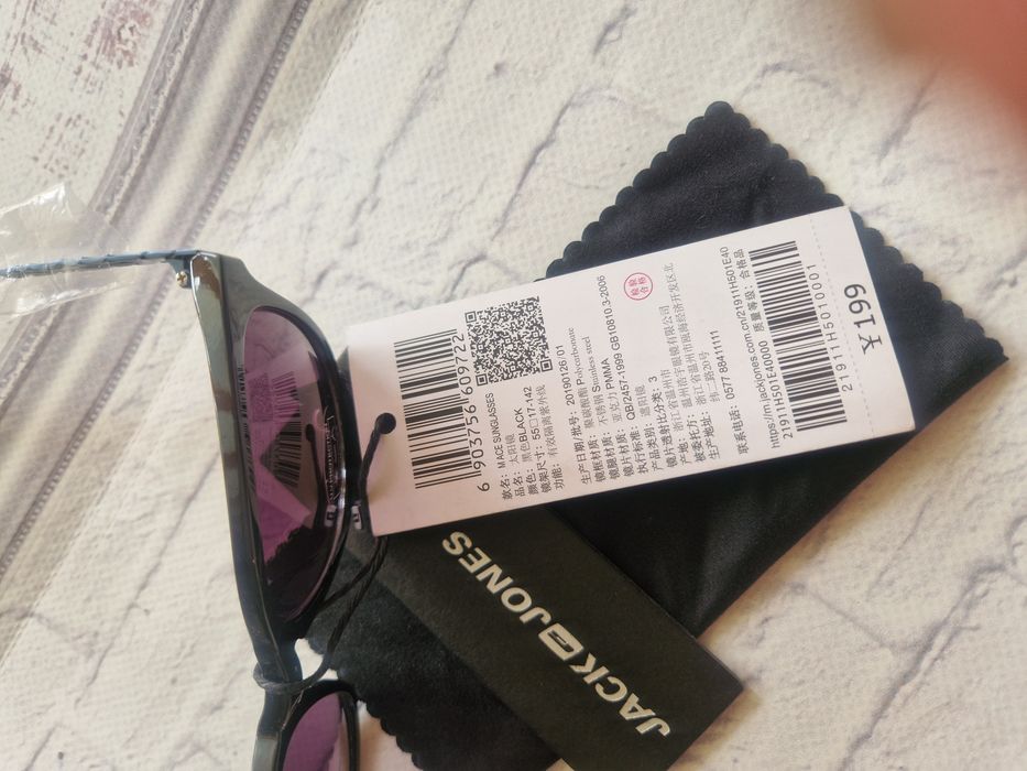 Чоловічі окуляри jack &  jones