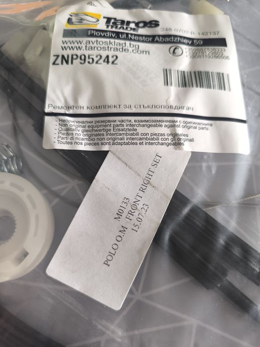 Kit reparação elevador vidro polo 6n e 6n2