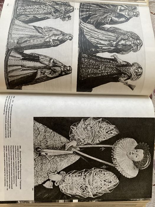 Иллюстрированная энциклопедия моды