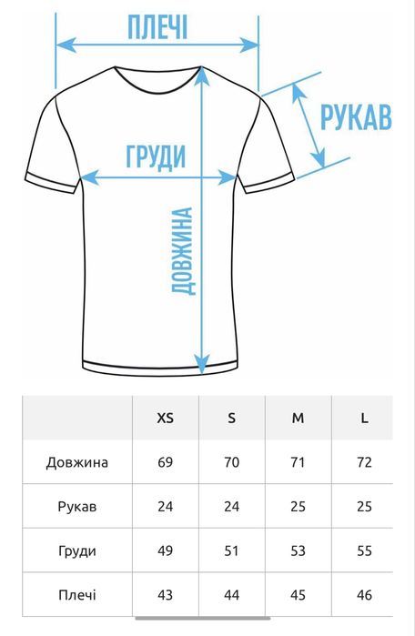 Футболка Staff black basic L