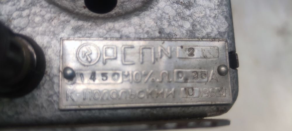 Реостат ползунковый