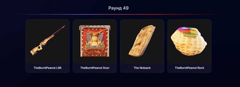 Новий набір 49 Твіч дропс Раст/Rust twitch drop