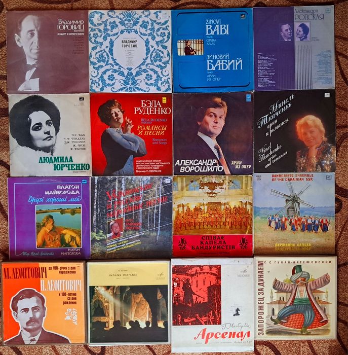 Платівки українські (1),від 50грн