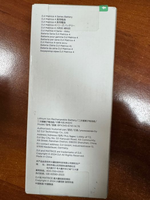 Акумулятор DJI Matrice 4 Series Battery