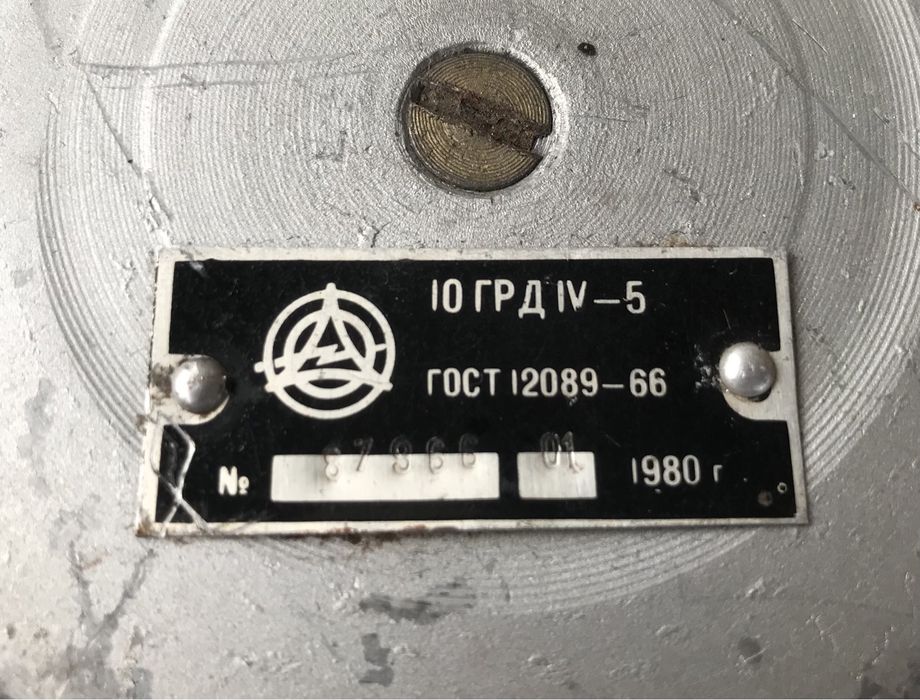 Рупорный громкоговоритель "10 ГРД IV-5"+ Паспорт