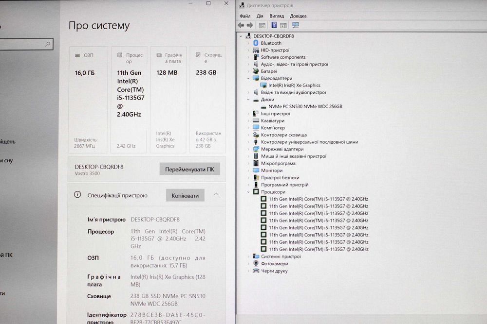 DELL Vostro 3500/2022г/i5-1135G7/Видео 4GB/16GB/SSD256/АКБ5ч/15 ipsFHD
