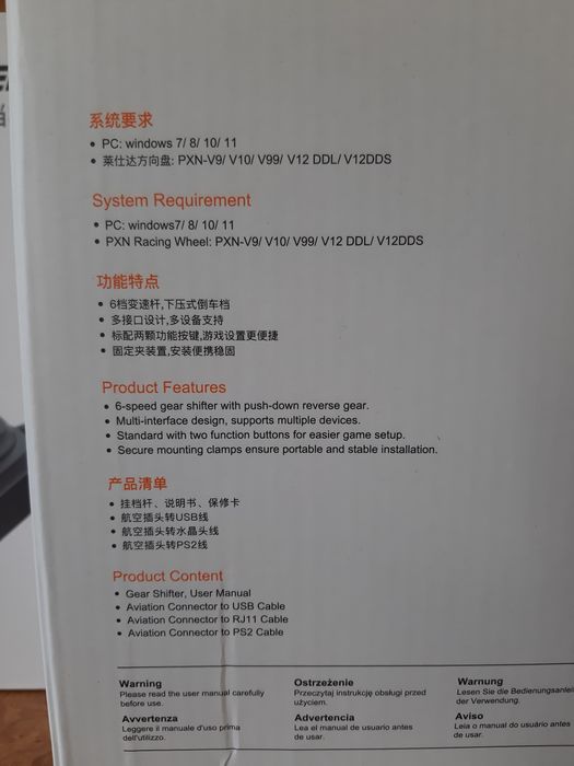 Ігрова КПП Shifter PXN A7 6+1 (для PC/PS3/PS4/XBOX ONE/SWITCH)