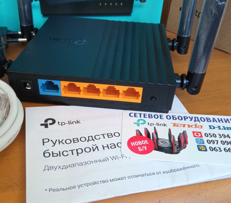 Роутер  WiFi TP-Link Archer A64