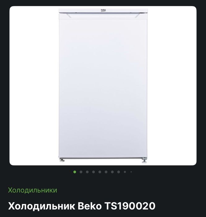 Холодильник барний, морозильна камера, винний холодильник