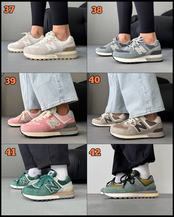 НАЙНОВІШІ МОДЕЛІ‼️ Кросівки New Balance 574 / 36-46, Унісекс, ПРЕМІУМ