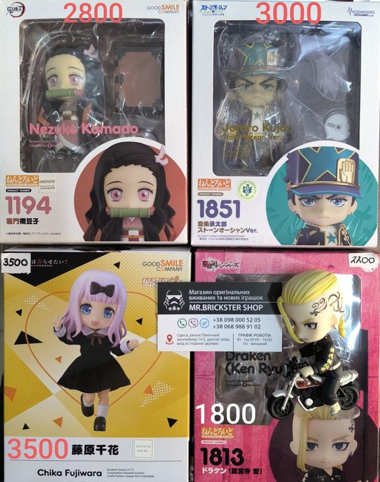 Нендороид нендроид Good Smile фигурка кукла Незуко Джотаро Дракен Чика