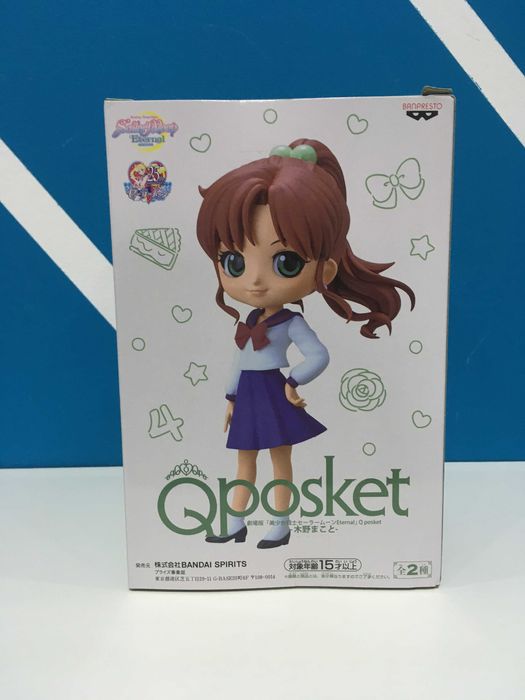 Sailor Moon Eternal QPosket School Uniform B – Makoto Kino