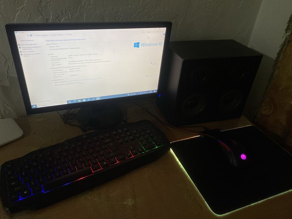 Продам компʼютер