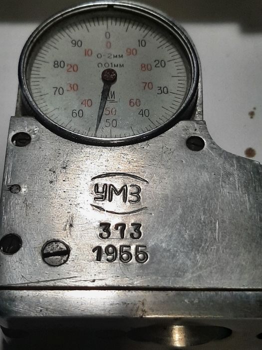 Твердомер ссср 1955г