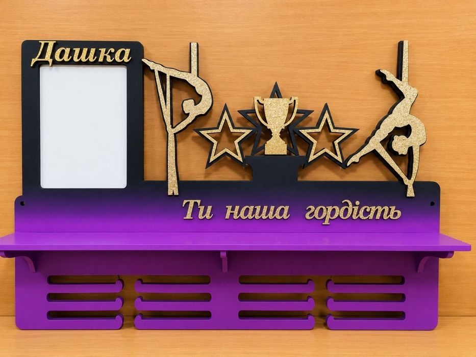 Іменна медальниця для юної гімнастки - повітряної гімнастики; • акробатики; • спортивної гімнастики; • танців та інших видів спорту.