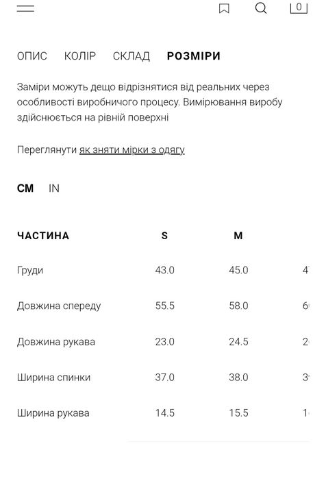 Світер з бавовни 100% розмір,фірми Zara