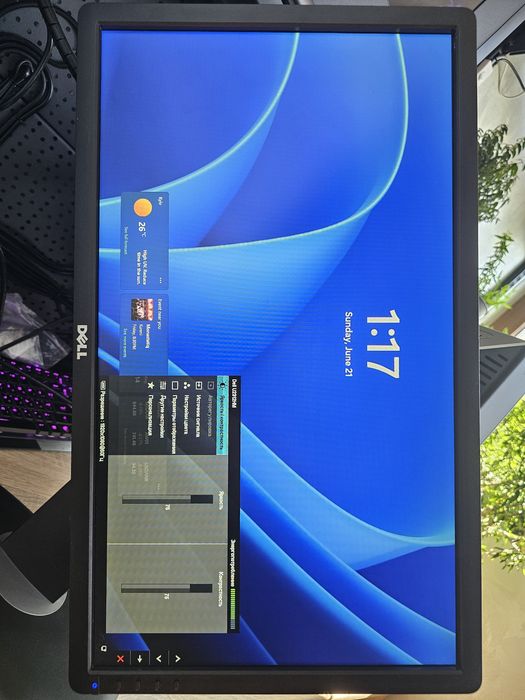 Монітор Dell U2312HMt