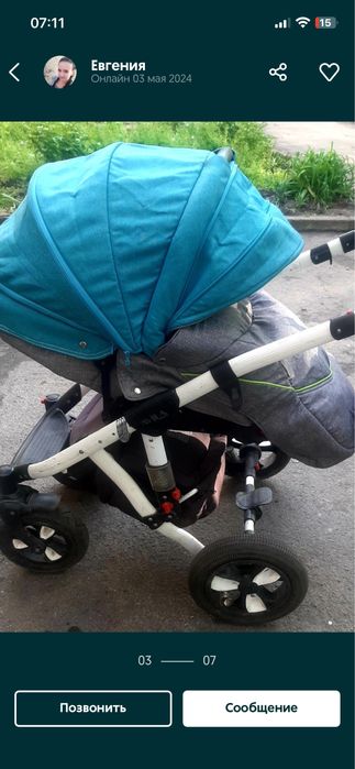 Польская коляска Адамэкс 2 в 1 в отличном состоянии!!