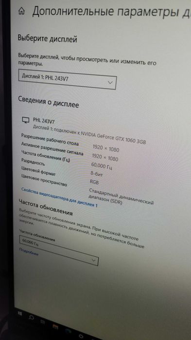 Системный блок с процессором intell core i7