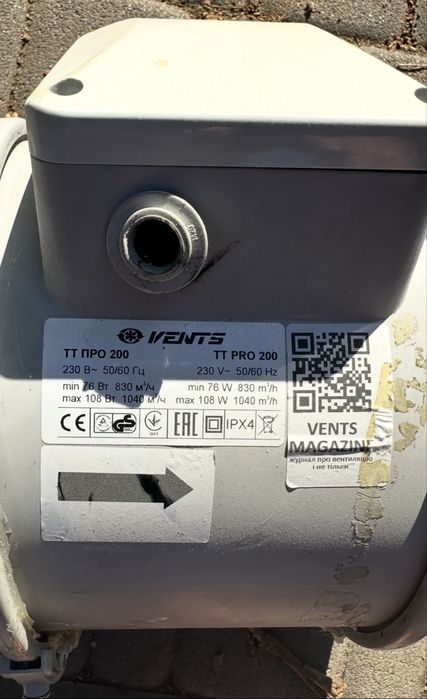 Канальний вентилятор Вентс ТТ ПРО 200