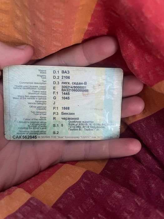 Продам машину ВАЗ  2106