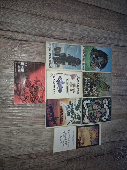 Набори листівок. Наборы открыток.