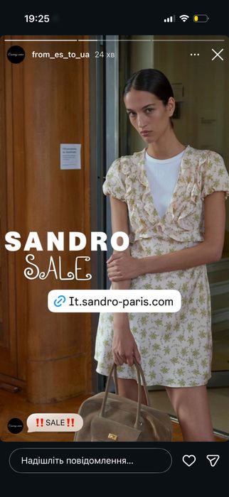 Сукня нова з бірками SANDRO