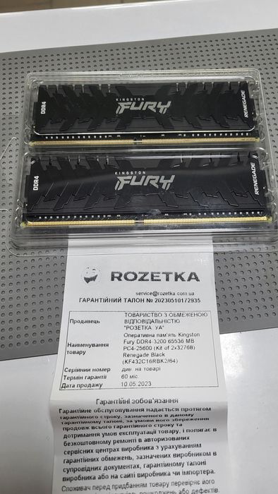 Ddr4 64gb 3200 kingston ГАРАНТІЯ