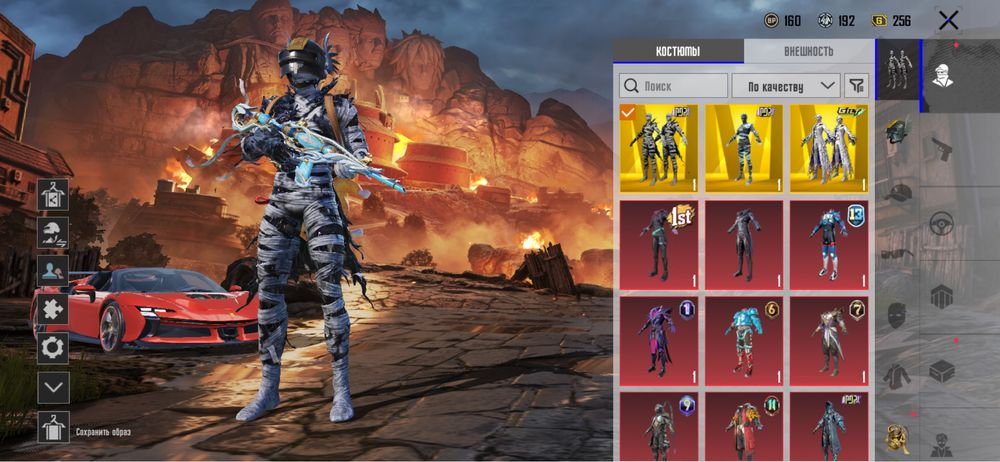Аккаунт в pubg mobile