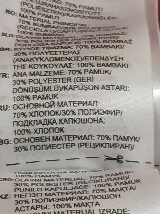 Худі Adidas р.L чоловіче з футеру