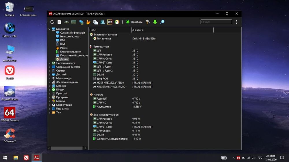 Ноутбук dell inspirion 15-3567
