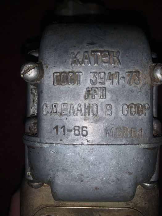 Магнето М68Б1 КАТЭК