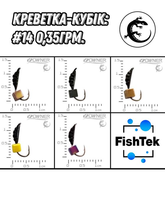 Мормишка безмотылка для зимней рыбалки. Мормышки зимние безмотылка