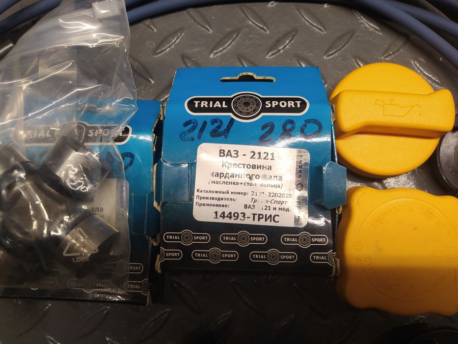 Броне высоковольтные провода зажигания крышка трамблёра ваз 21213 нива